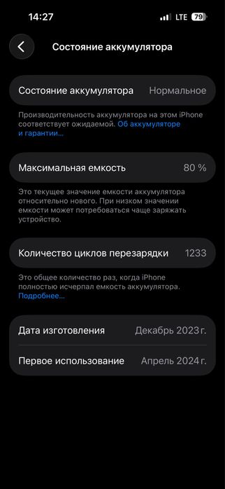iPhone 15 Pro, 256 Gb