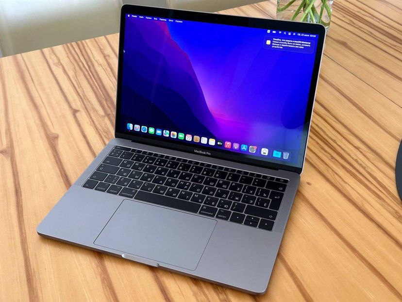 MacBook pro 13’3 2017