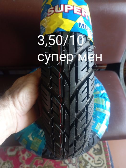 Продам резину на скутер.