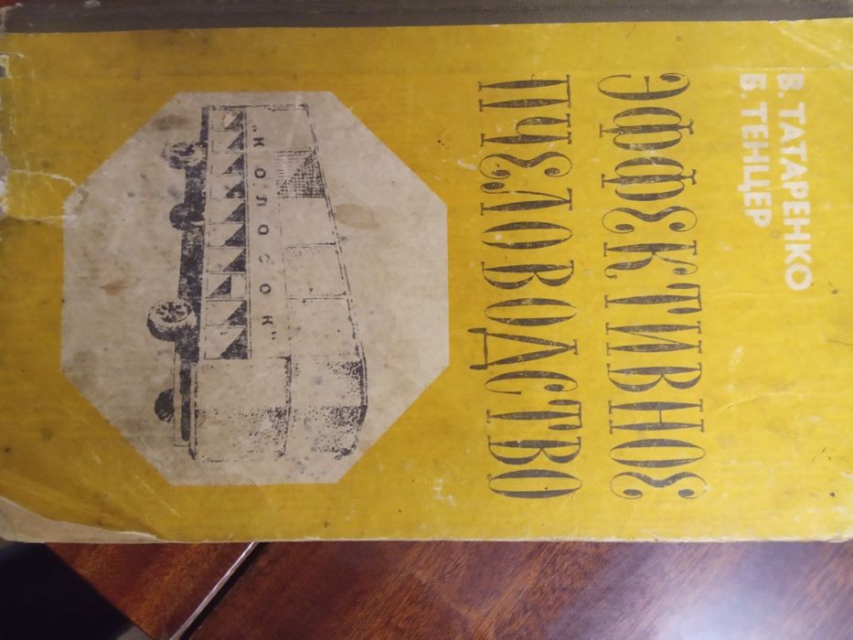 Пчелопавильон Колосок, на 20 семей, украинская рамка