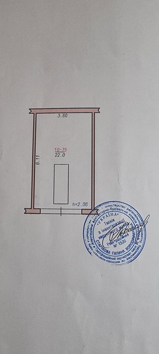 Гараж , складське приміщення