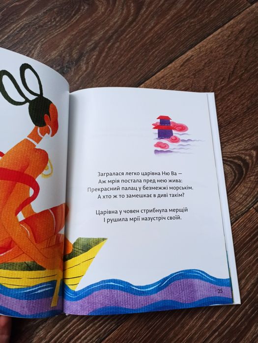 Книги для розвитку дитини.