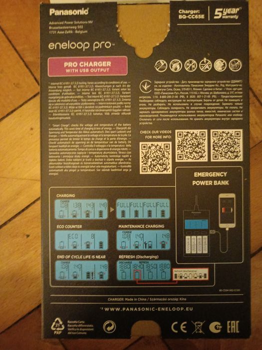Ładowarka Panasonic BQ-CC65E
