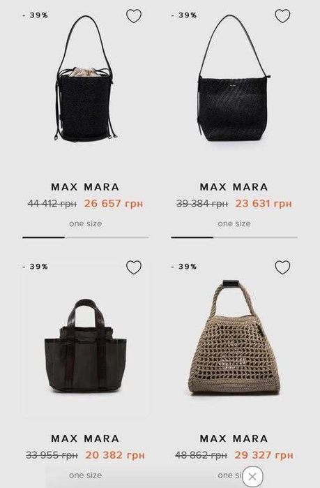 Оригинал.фирменная,стильная сумка из плетеной кожи max mara