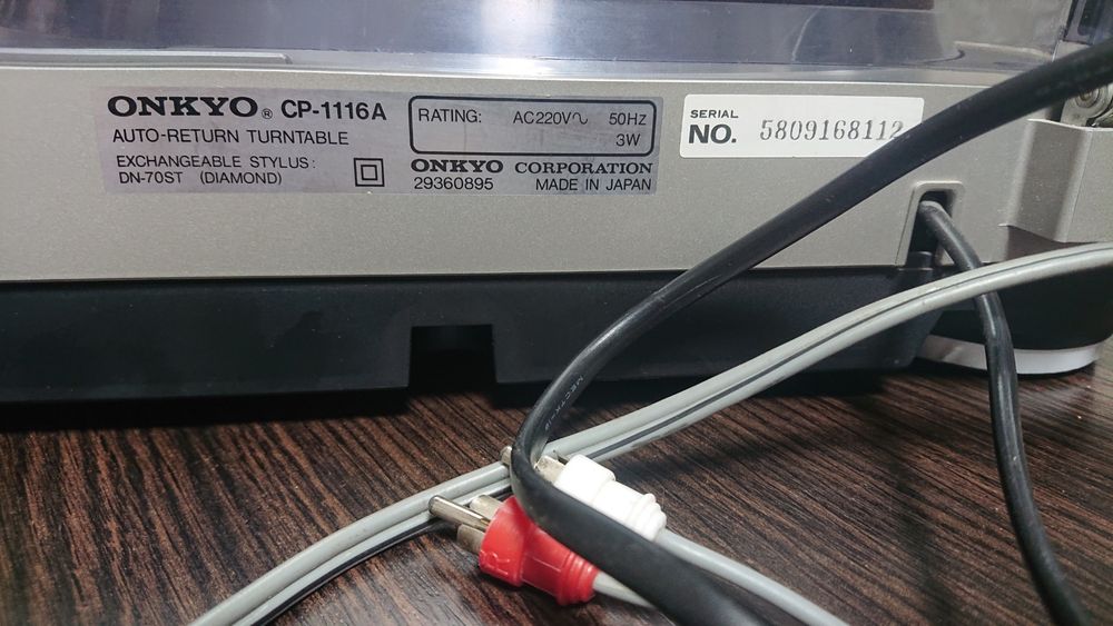 Програвач Onkyo cp-1116a