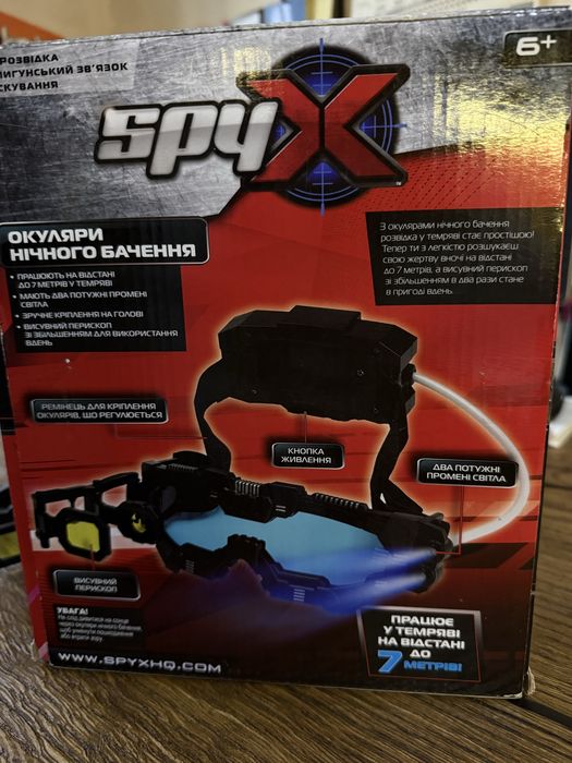 Шпигунські Окуляри Нічного Бачення, SpyX