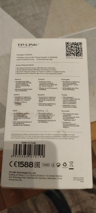 Wzmacniacz wifi tp link tl wa850re