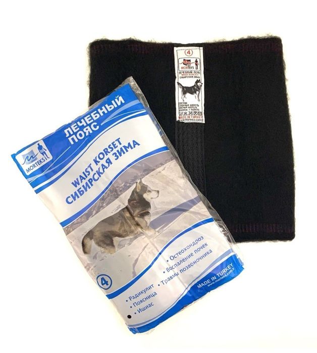 Акція. Пояс morteks лікувальний верблюжий собачий бандаж на спину нако