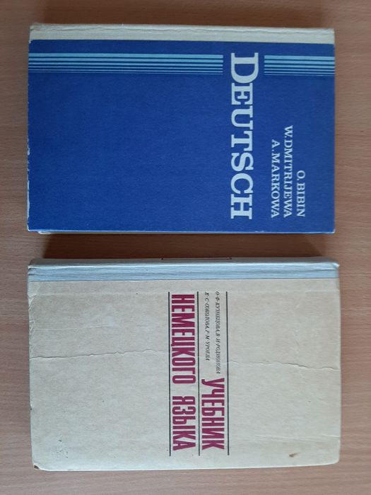 Підручники з німецької мови. Різний рівень