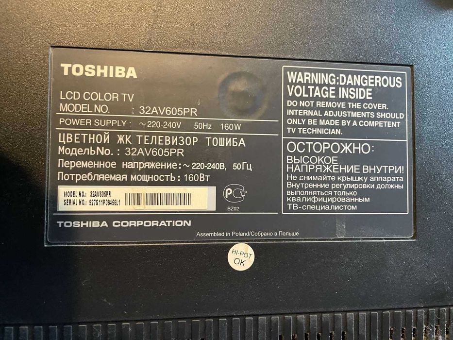 Продам на запчасти жк телевизор Toshida