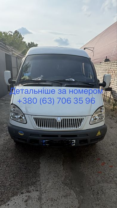 Продам Газель Дует 2007р.