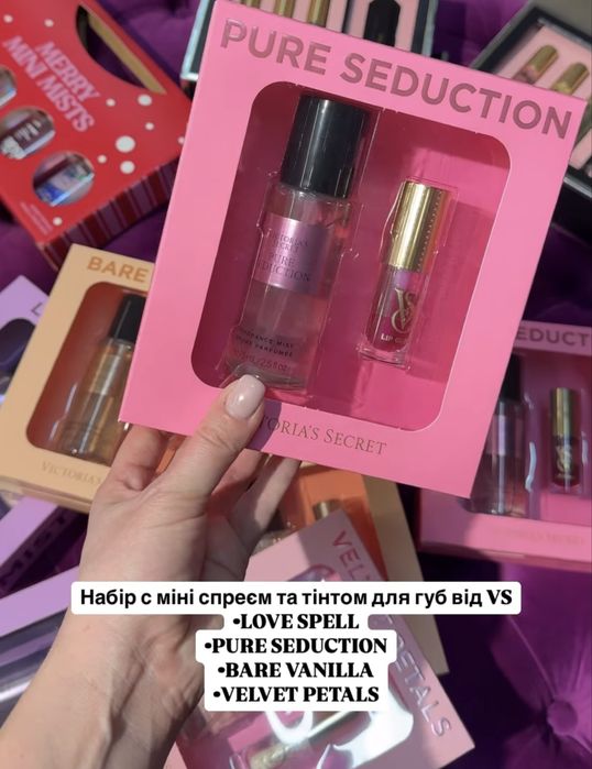 Подарунковий набір victoria’s secret вікторія сікрет міст спрей блеск
