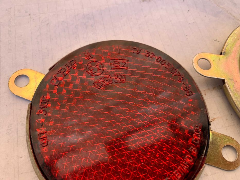 Катафот СССР.  Новый