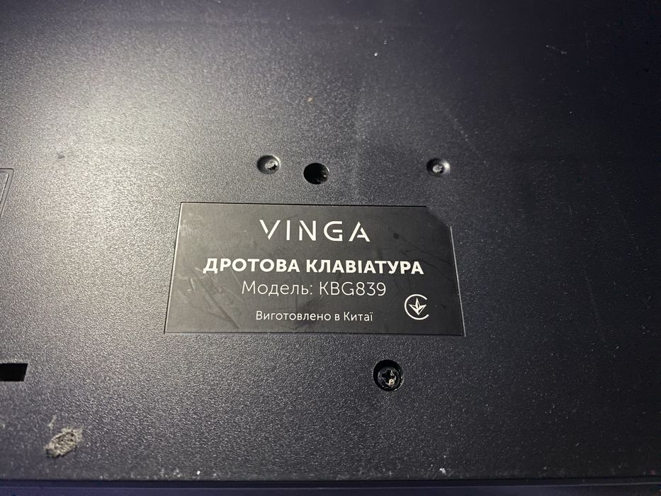 Продам клавиватуру Vinga