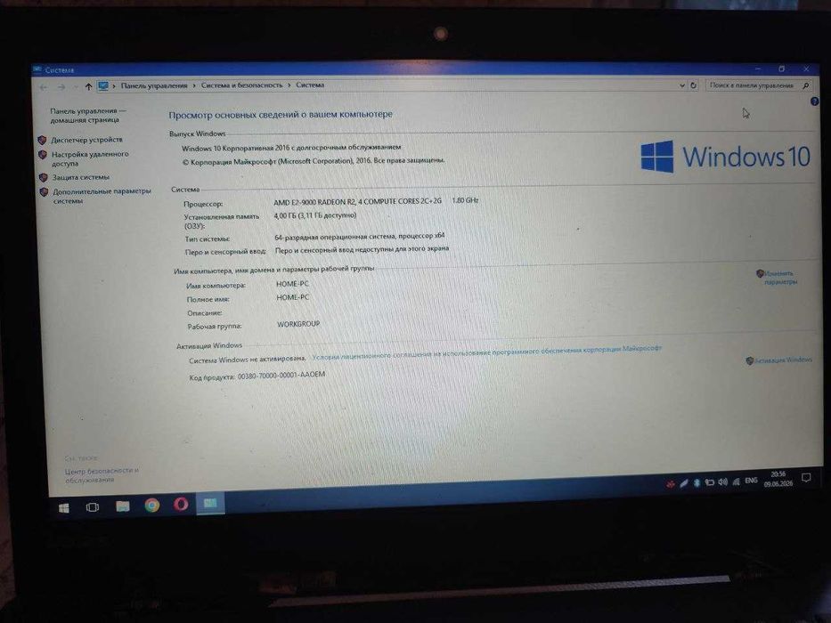 Ноутбук Lenovo IdeaPad 15.6" (AMD E2-9000 / 4GB / HDD) под ремонт / запчасти