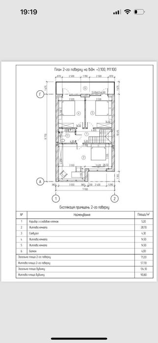Продається таунхаус 125 м² у сучасному комплексі | 3 км від Годилівськ