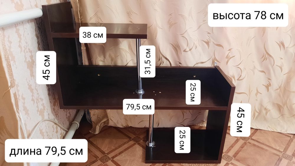 Настенная книжная полка