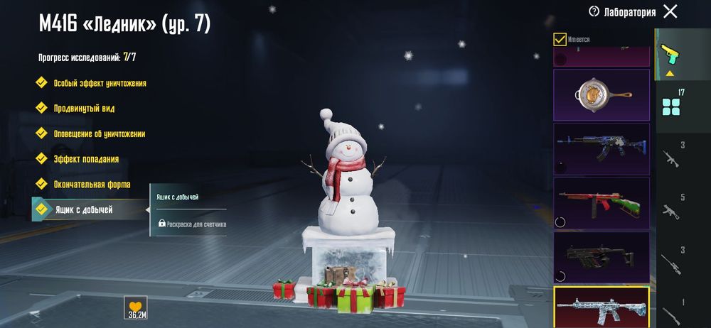 Акаунт пабг мобайл/pubg mobile