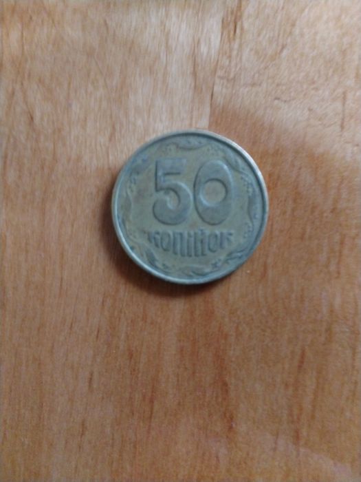 Цінні монети України