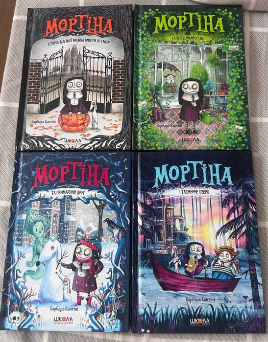Продам підліткову літературу,захоплююча книга