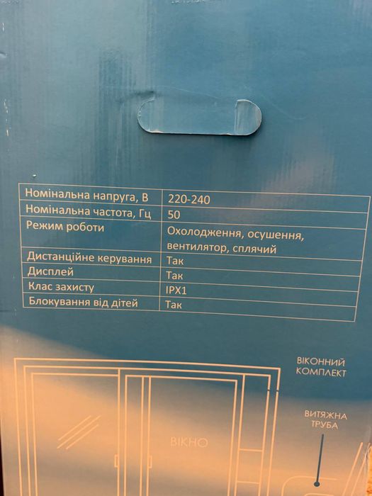 Кондиционер мобильный Scandix SC9000