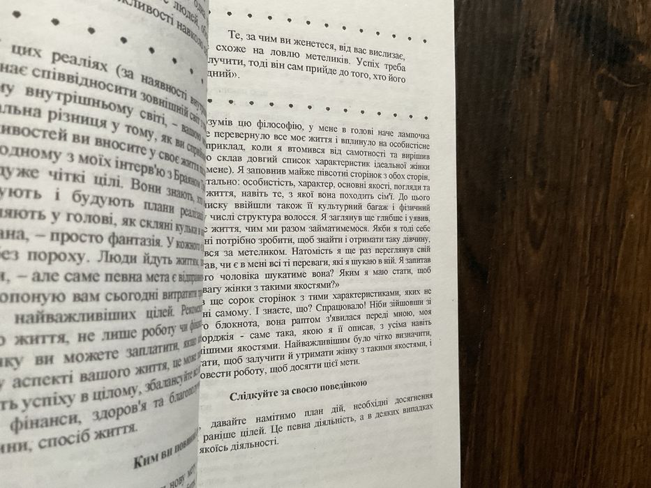 Комп/Накопичувальний ефект/Даррен Харді/Атомні звички/Джеймс Клір