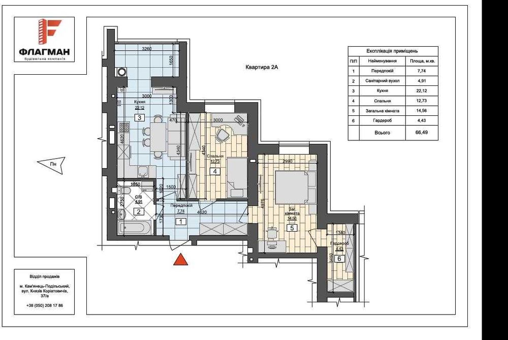 2-во кімнатна квартира від забудовника