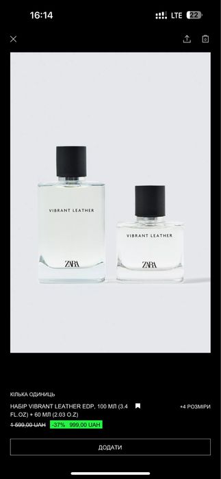 Blue spirit 150 ml  Zara  чоловічі парфуми