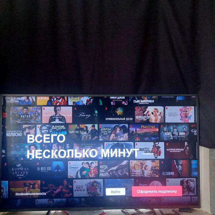 Продам телевизор 65