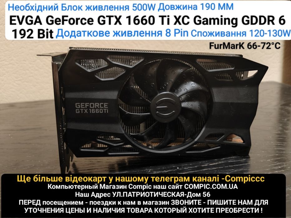 zotac geforce rtx 3070 ti - купити комплектуючі для ПК - Ціна на