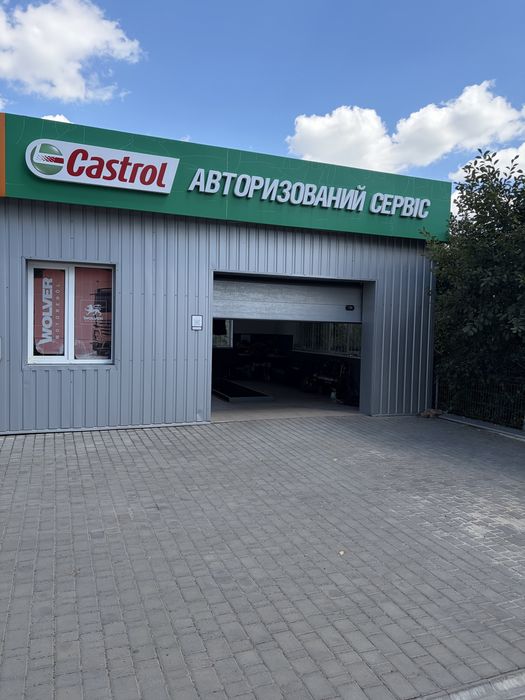 В Оренду нове СТО