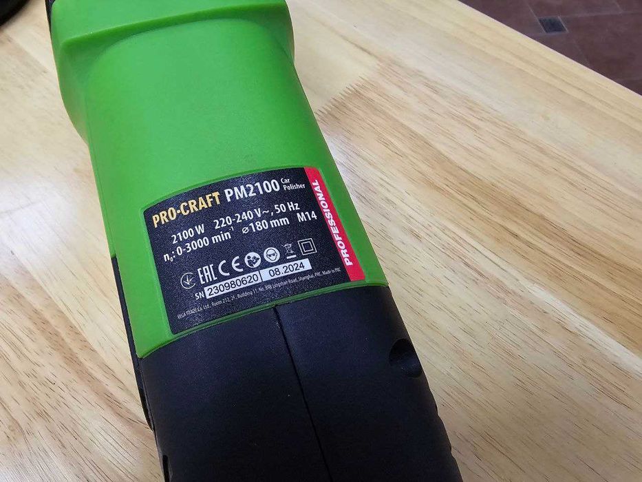 Полировальная машина ProCraft 2100Вт Стабилизация об. Шлифмашина