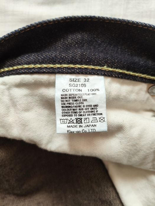 Джинсы The Strike Gold SG2109 Brown Weft selvedge selvage селвидж