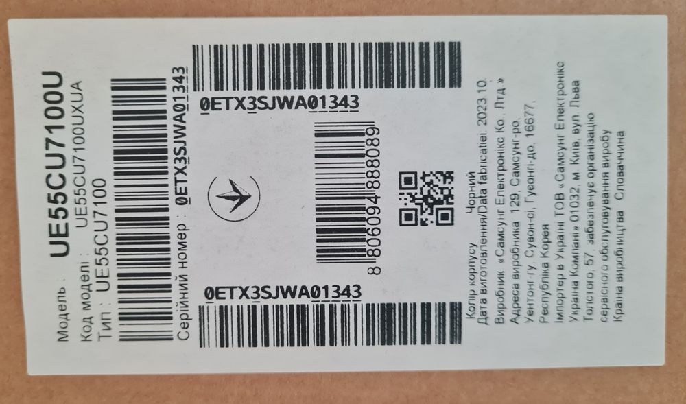 Телевизор Samsung UE55CU7100UXUA