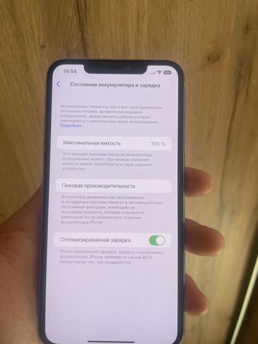 Продам Iphone 11 Pro max 64 Gb