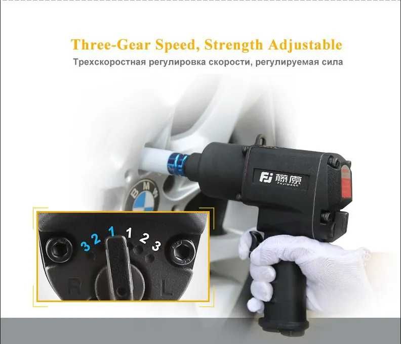 FUJIWARA Пневматичний гайковерт (1/2", 230 л/хв)