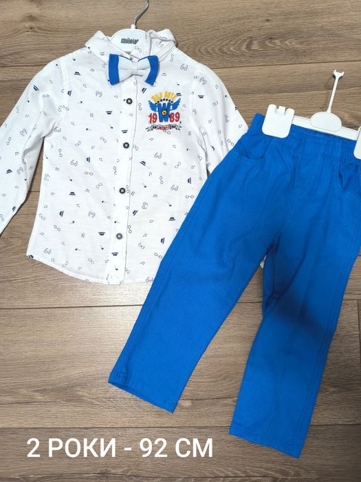 Нарядні костюми для хлопчика