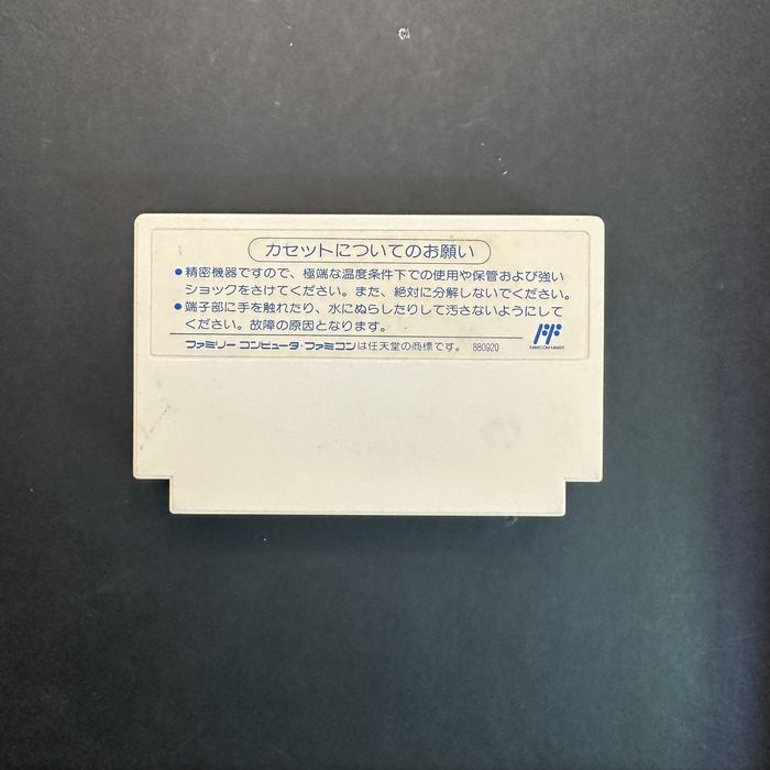 Super Chinese 3 Gra Nintendo Famicom Pegasus