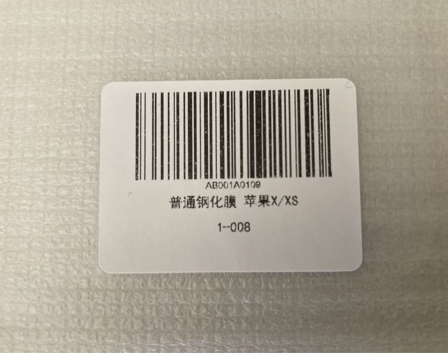 Pack of 3 iPhone X, XS Screen Protector Films64751550710403121