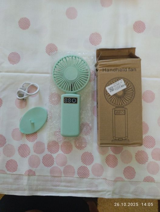 Вентилятор акумуляторний  ручний