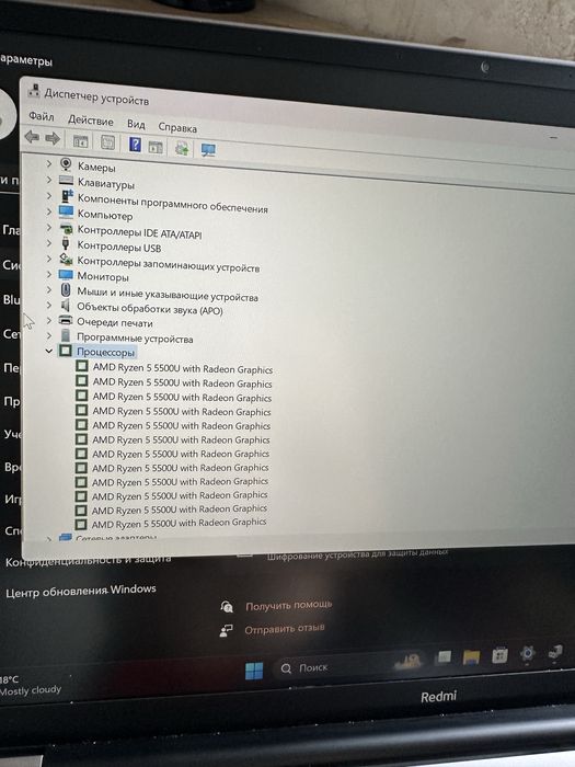 Xiaomi RedmiBook Pro 14 / Ryzen 5 / 16GB / 512GB + Подарки