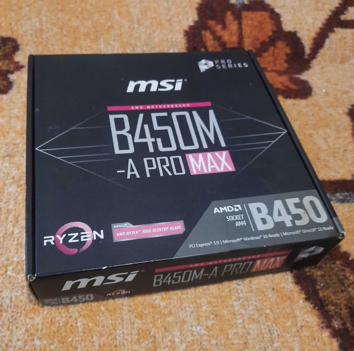 Коробка B450 для упаковки