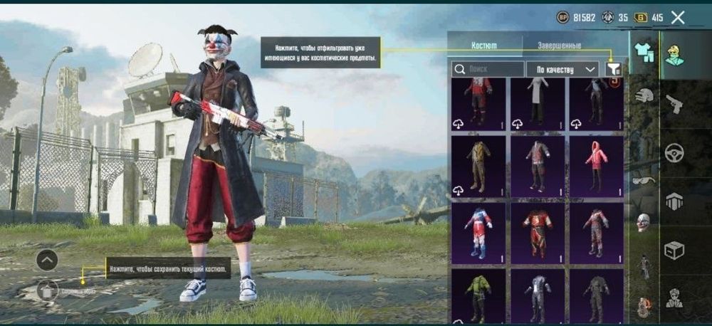 Продам акк в пабге