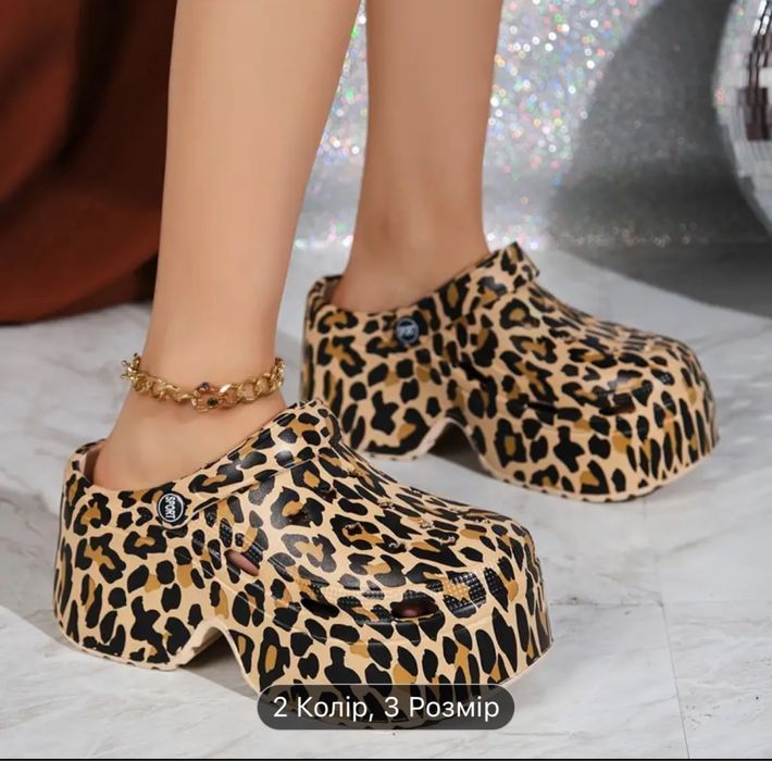 Сандалі крокси з леопардовим принтом на платформі на товстій підошві