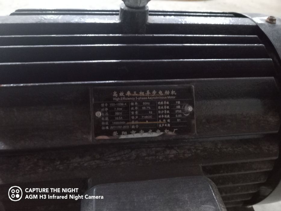 Máquina de fazer pellets