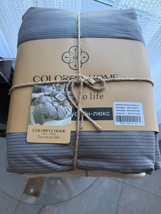 Півтораспальний комплект постільної білизни з вареної бавовни