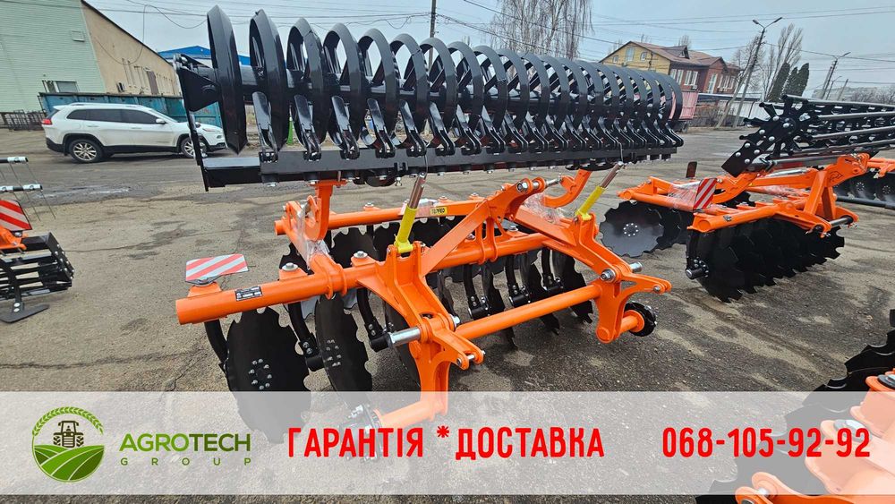 Дискова борона Таурус 2,4 2,8 4,2 причіпна