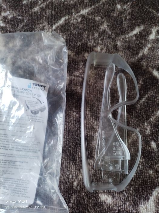 Окуляри захисні, робочі, різні, 230 грн за всі