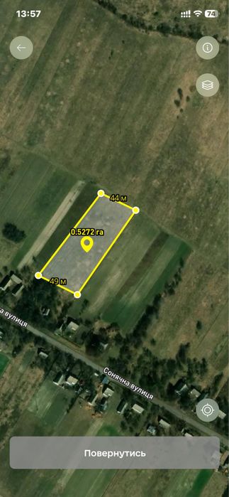 Продам  будинок!