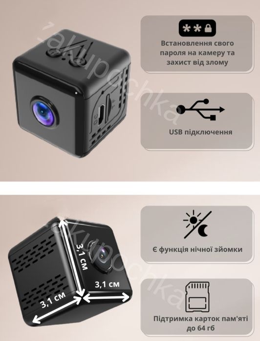 Міні камера X6D Wi-Fi з карткою пам'яті на 32 Гб